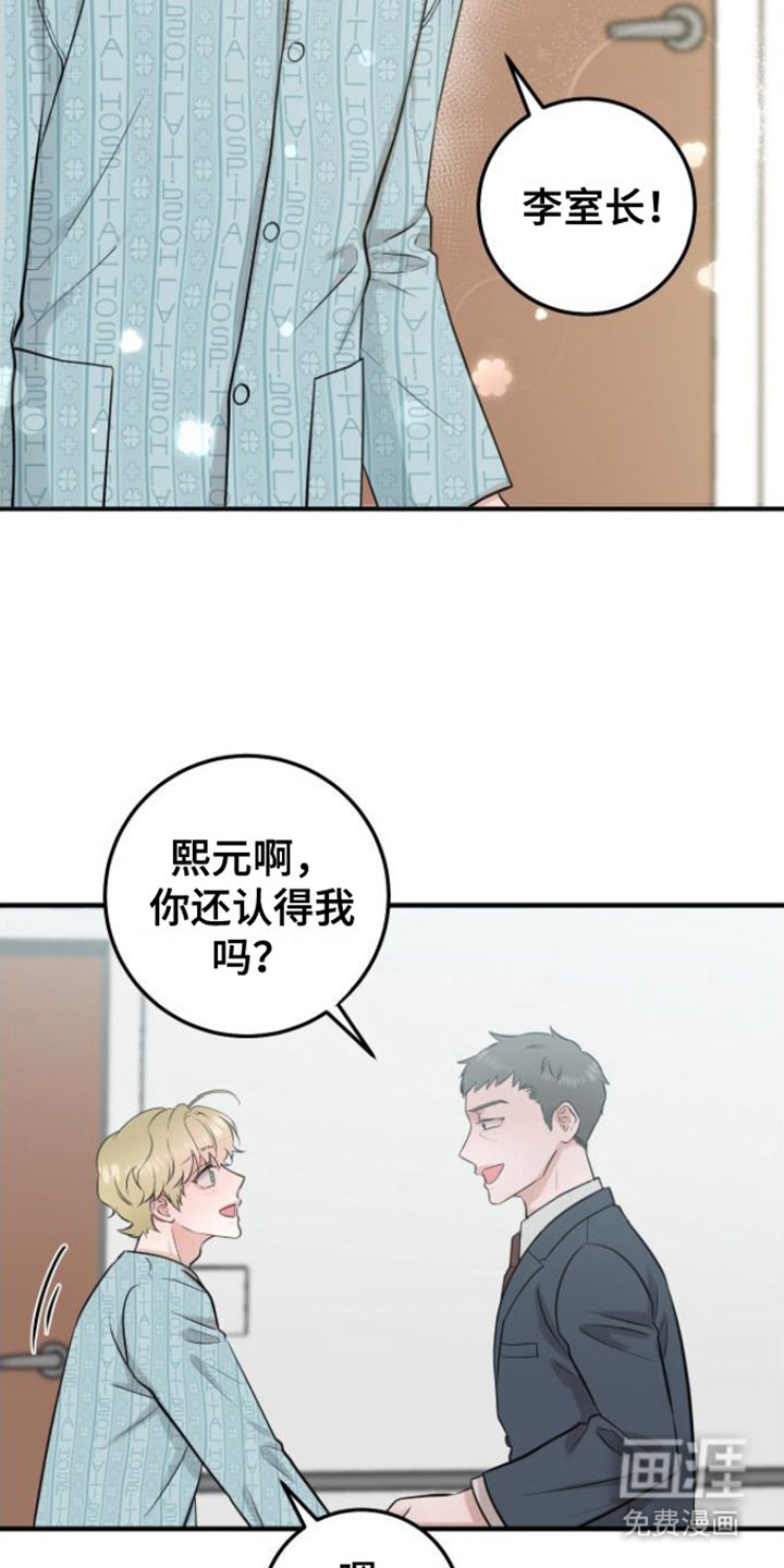 第5章： 变化