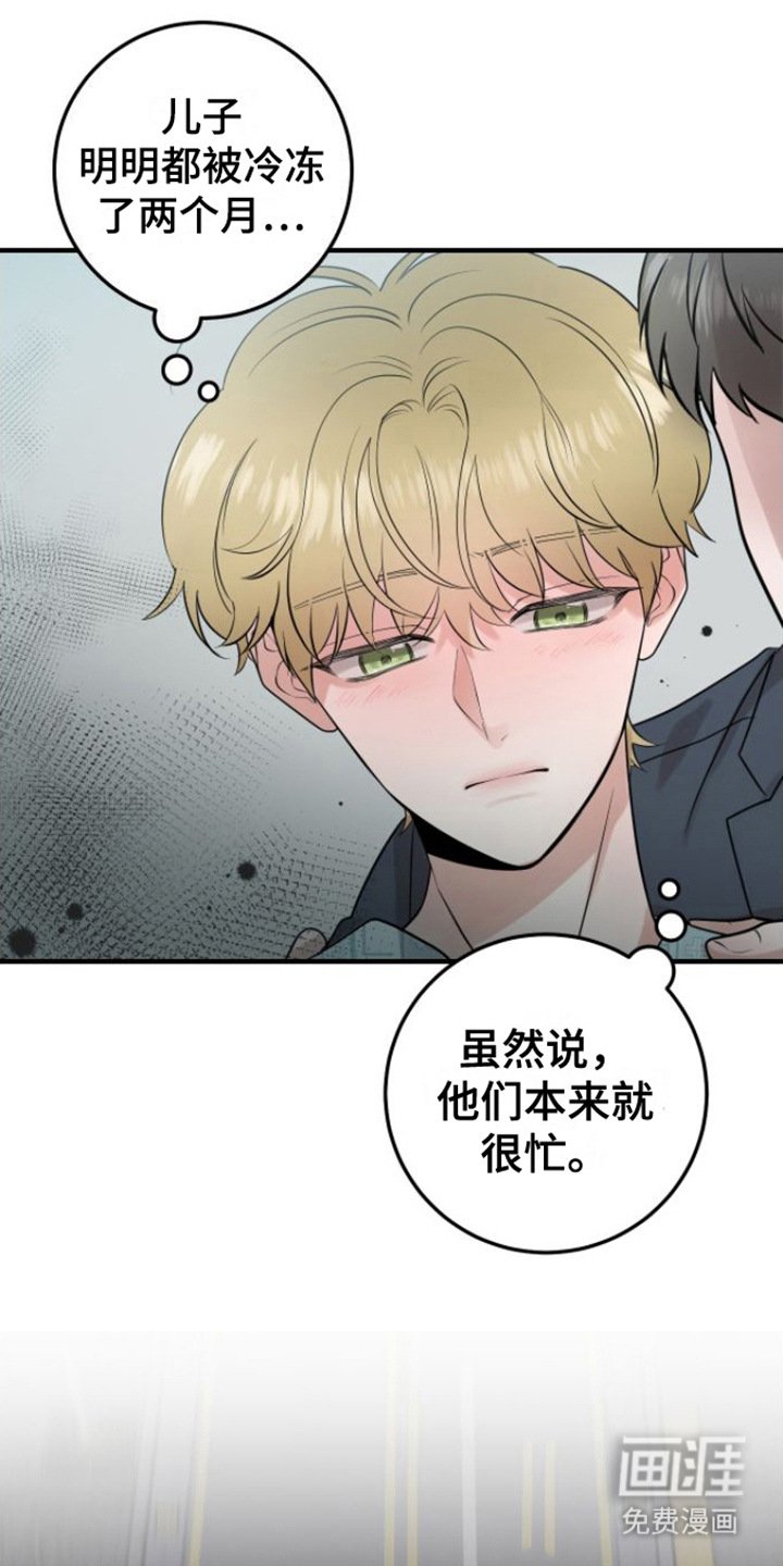 第5章： 变化