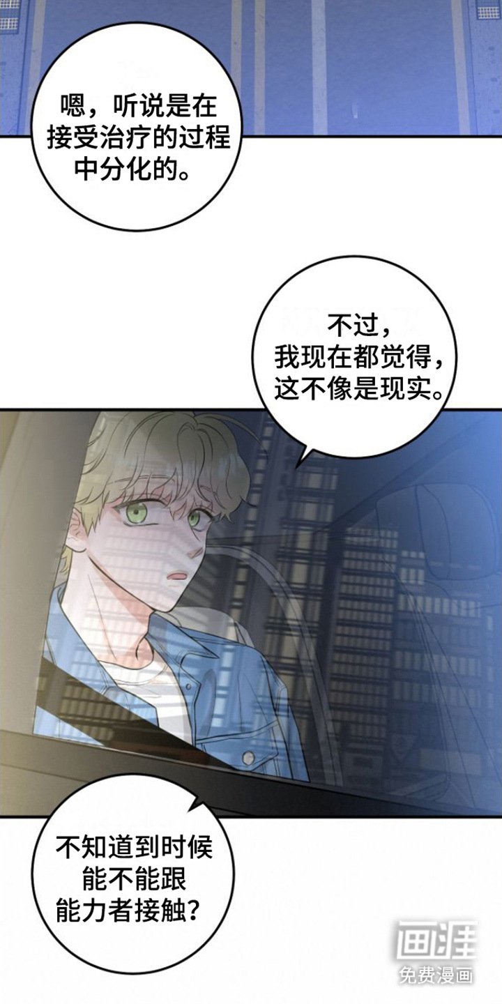 第5章： 变化