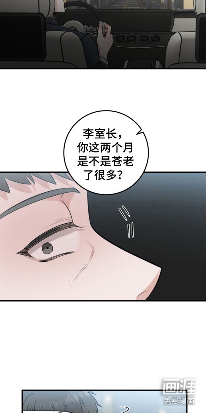 第5章： 变化