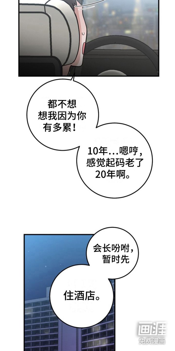 第5章： 变化