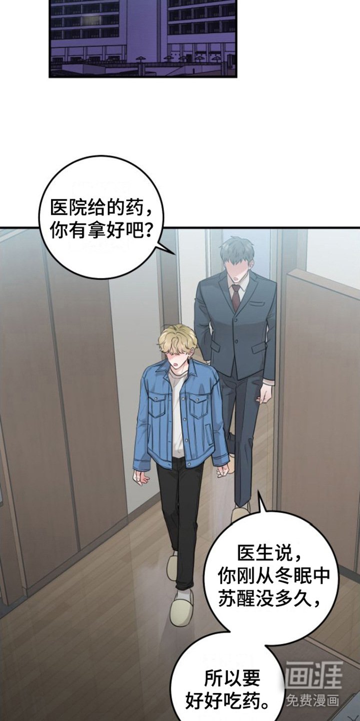 第5章： 变化