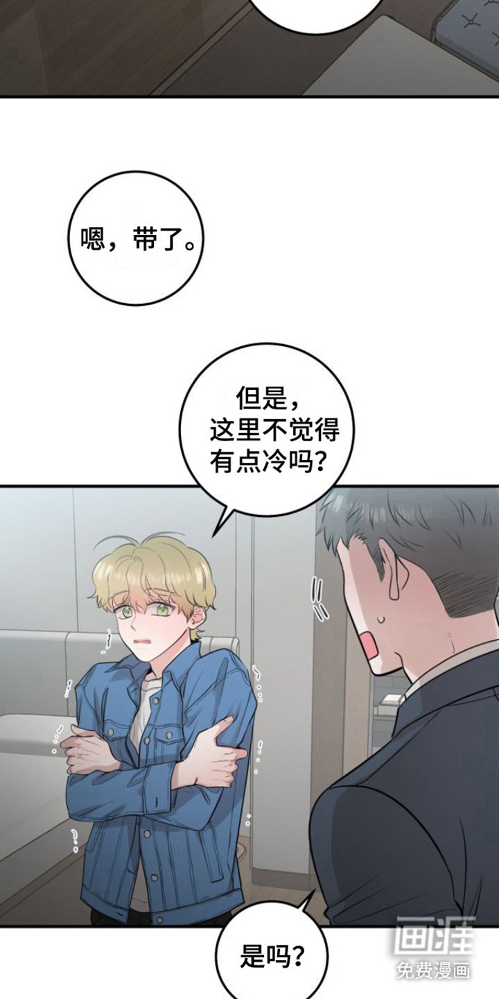 第5章： 变化