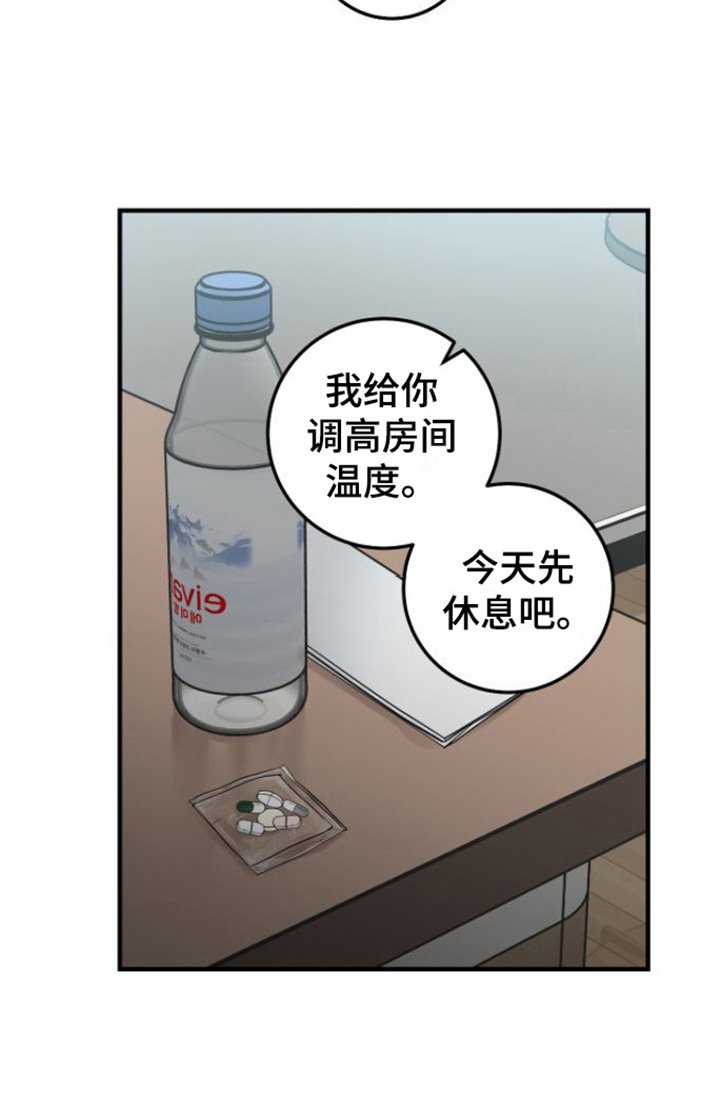 第5章： 变化