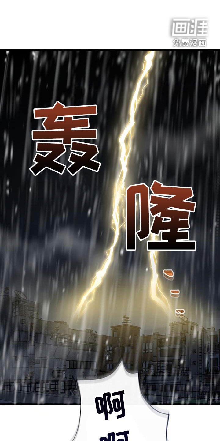 第50章：幸存者