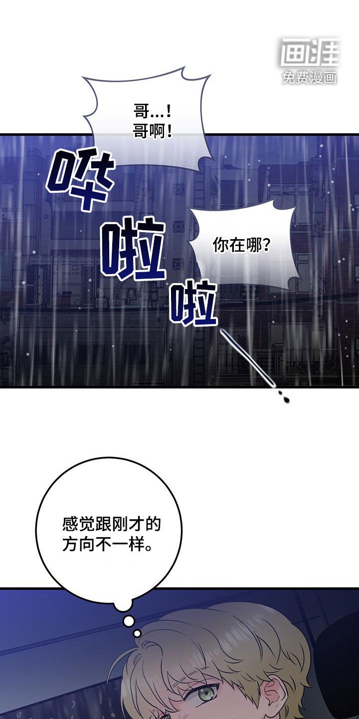 第50章：幸存者