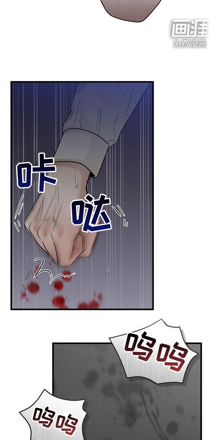 第50章：幸存者