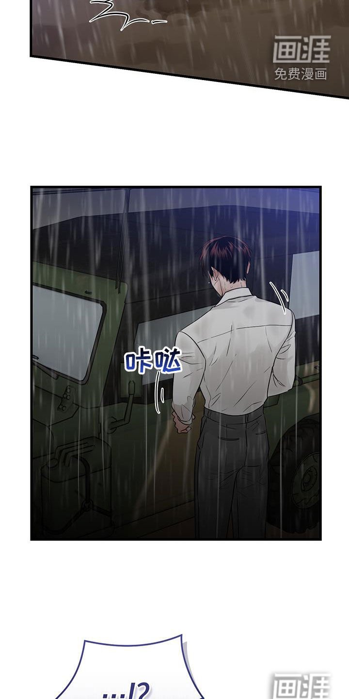 第50章：幸存者
