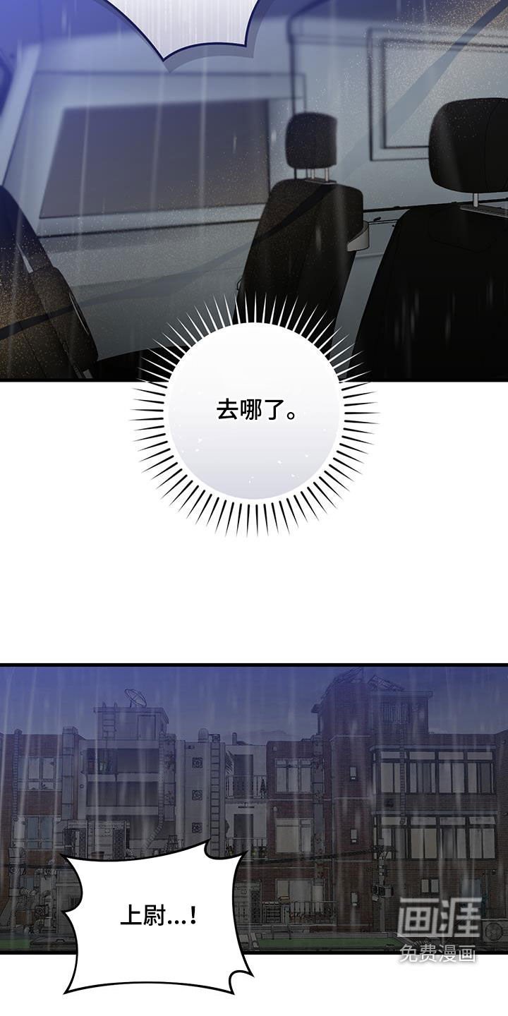 第50章：幸存者