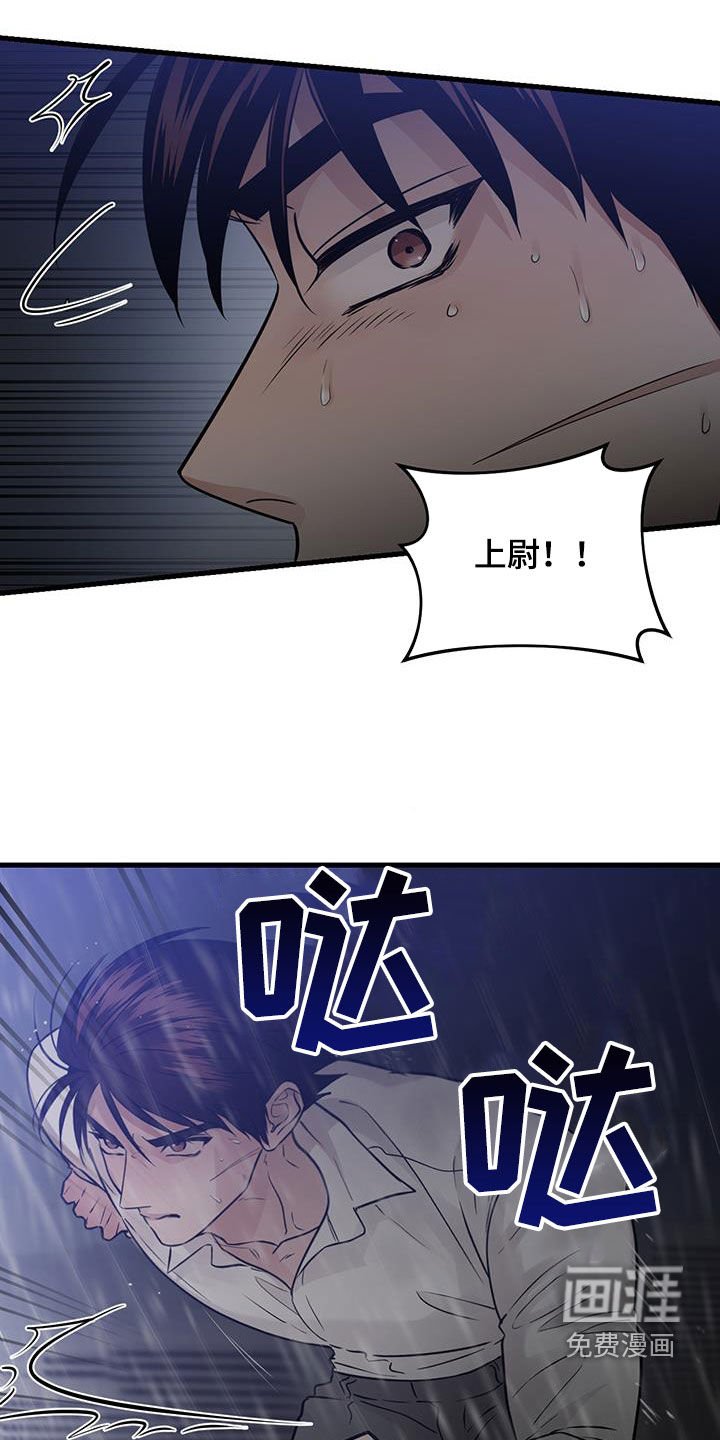 第50章：幸存者