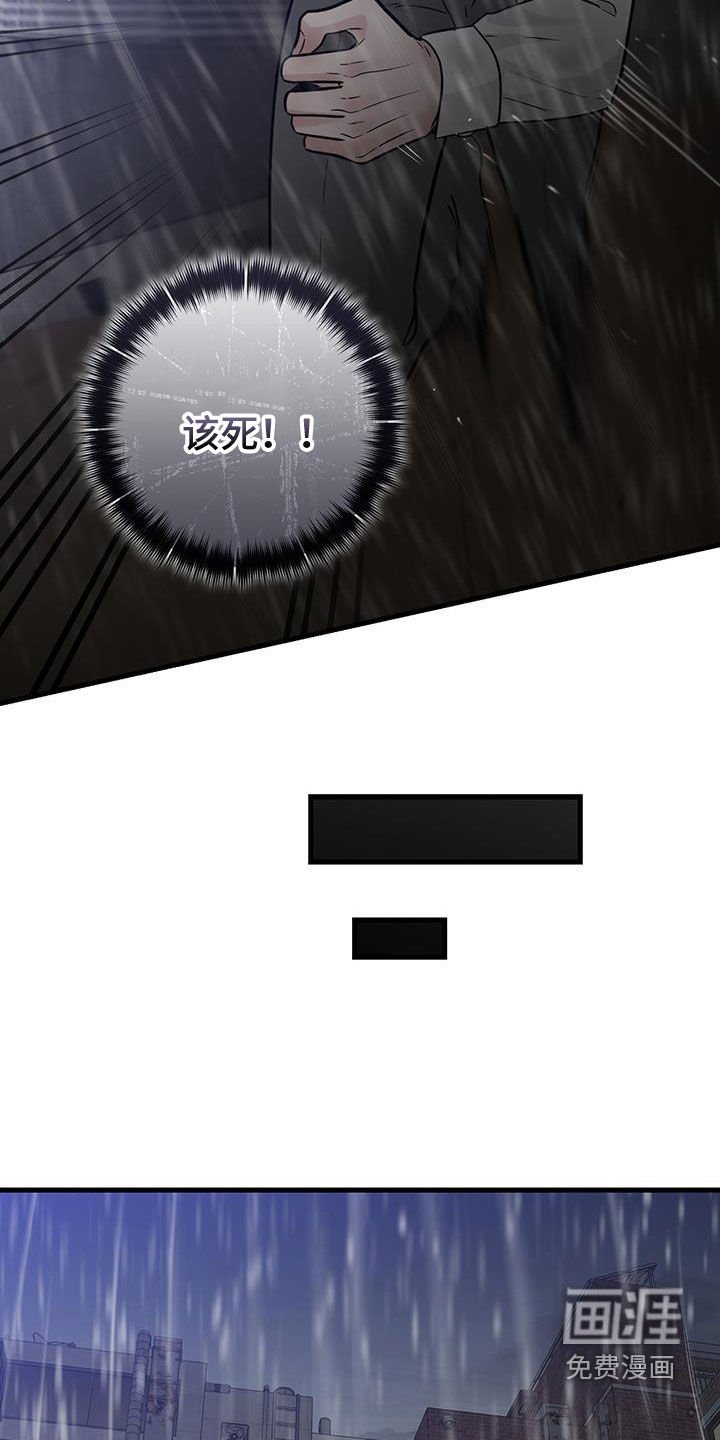 第50章：幸存者