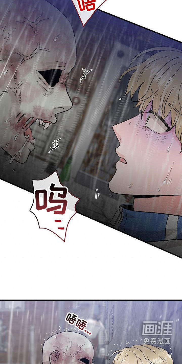第50章：幸存者