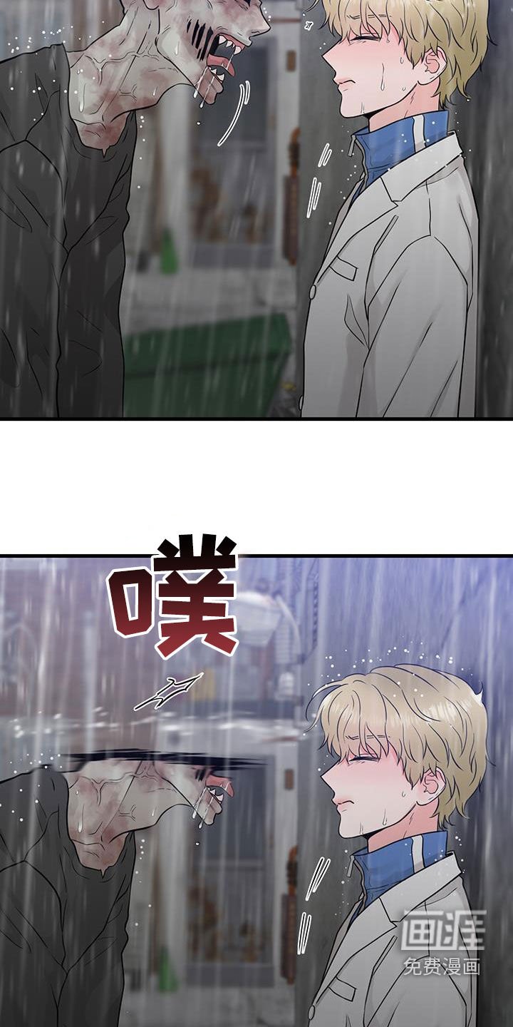 第50章：幸存者