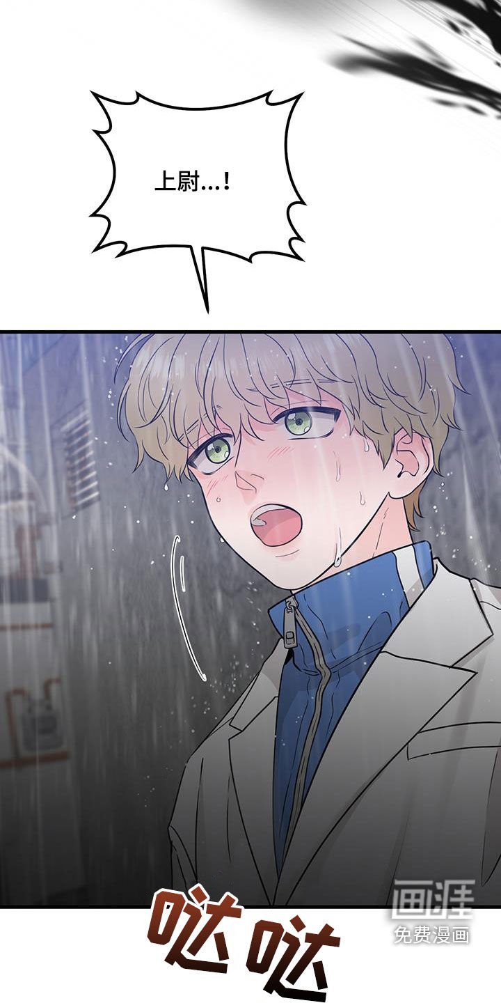 第50章：幸存者