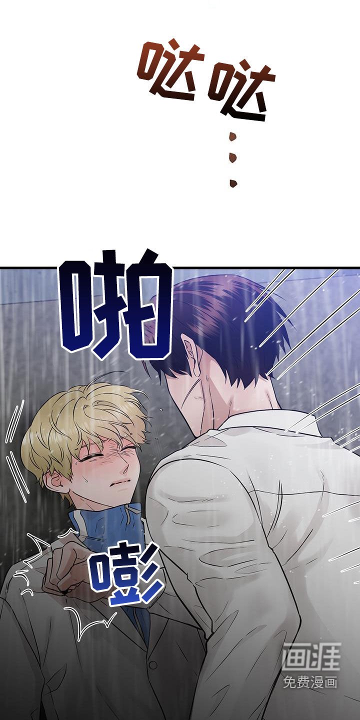 第50章：幸存者