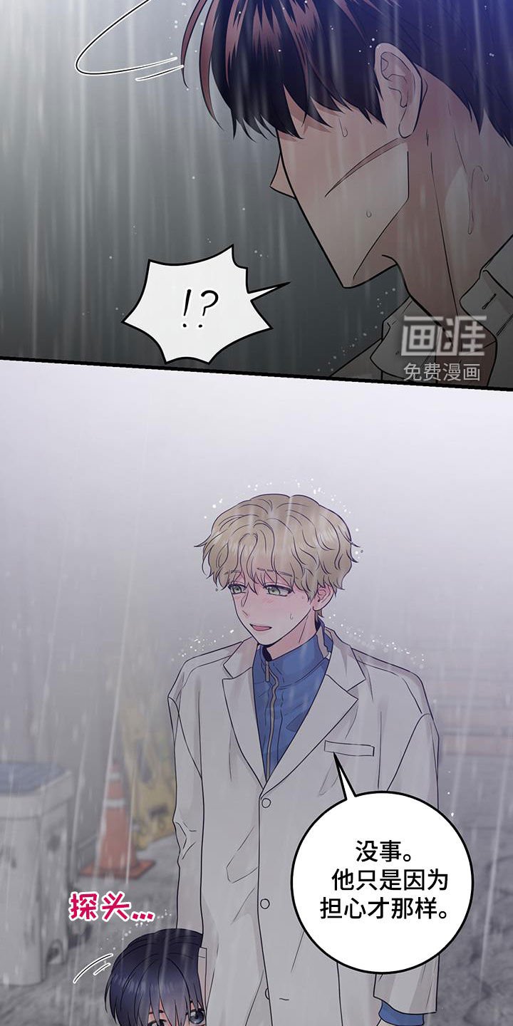 第50章：幸存者