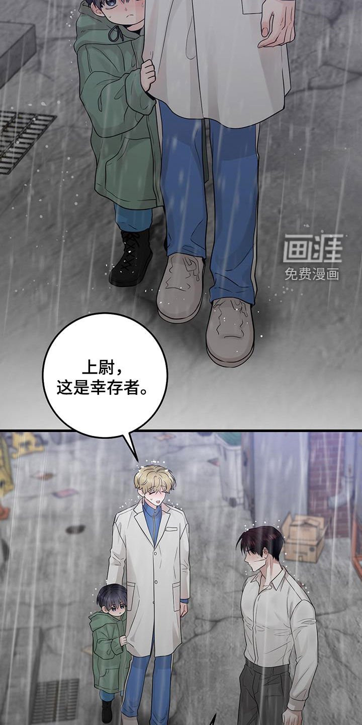 第50章：幸存者