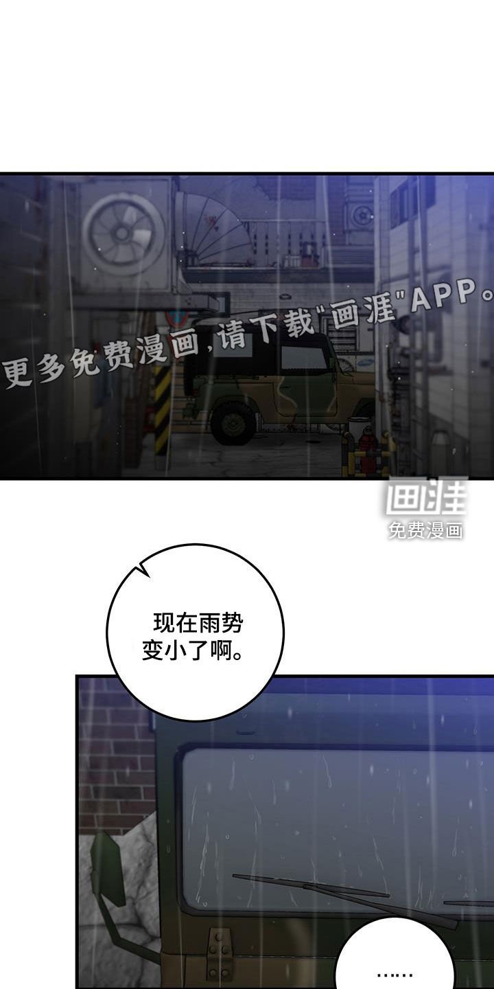 第51章：都已经死了