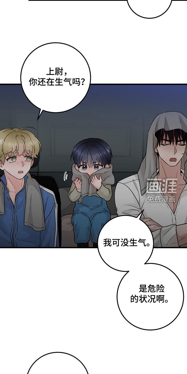 第51章：都已经死了