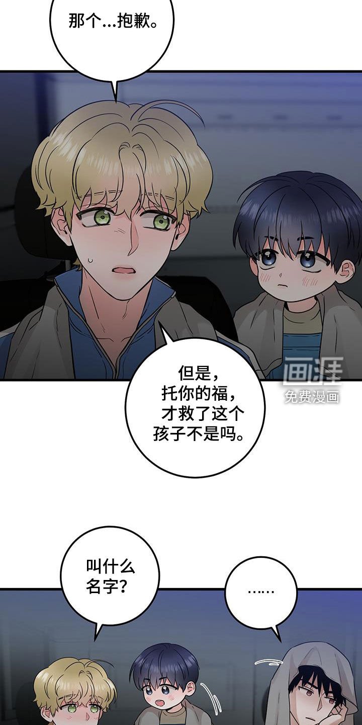 第51章：都已经死了