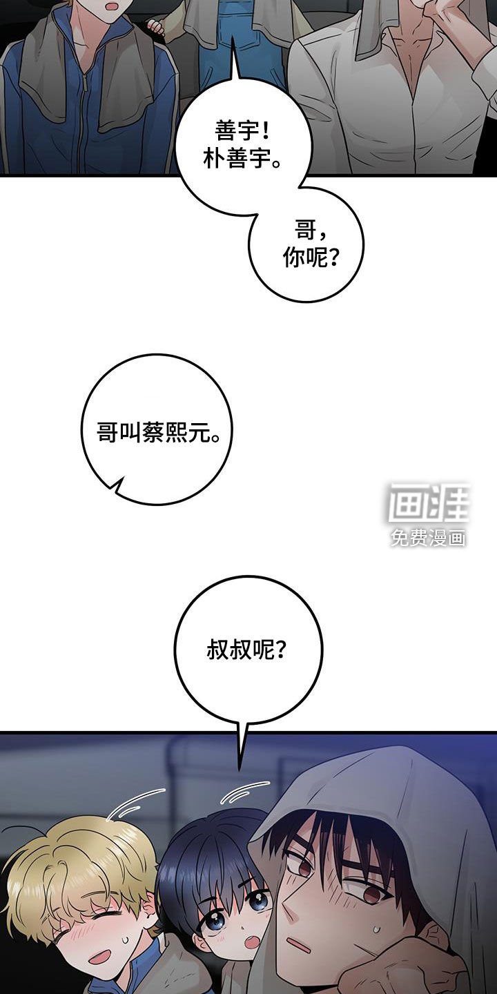 第51章：都已经死了