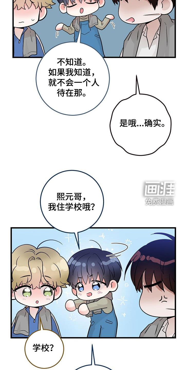 第51章：都已经死了
