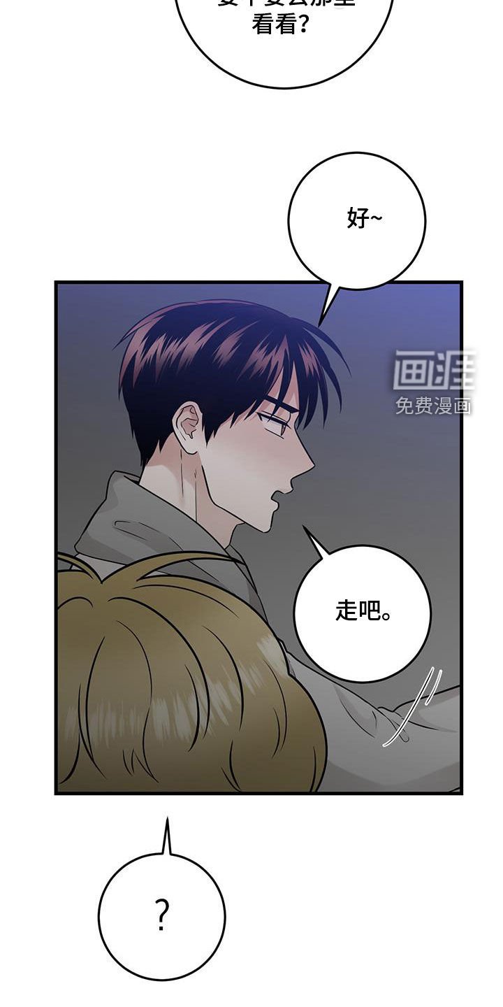 第51章：都已经死了
