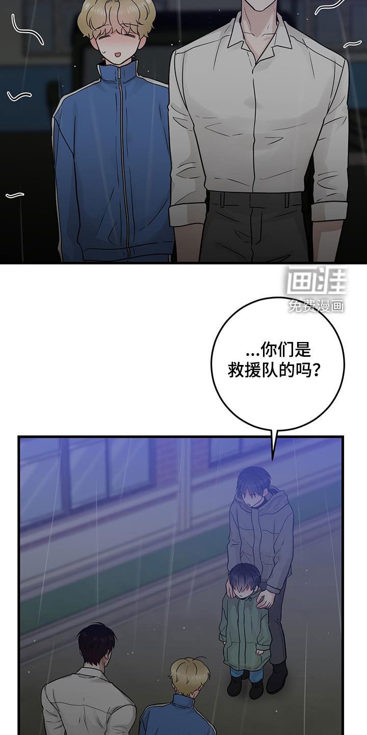 第51章：都已经死了