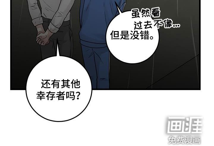 第51章：都已经死了