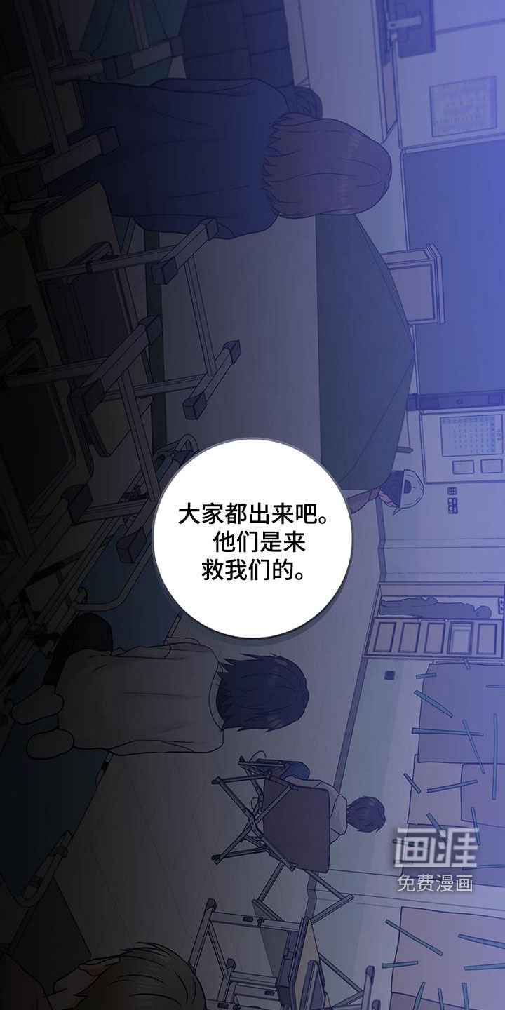 第51章：都已经死了