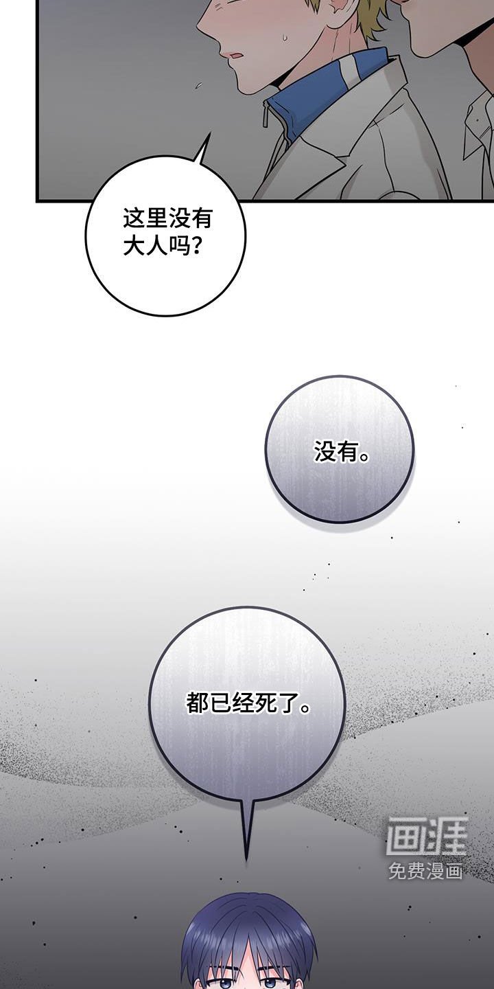 第51章：都已经死了