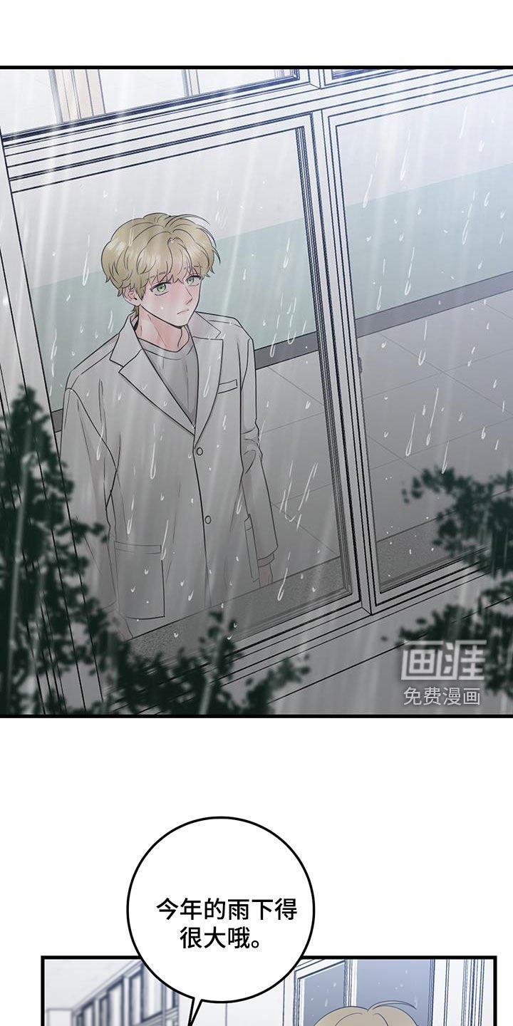 第52章：晕倒