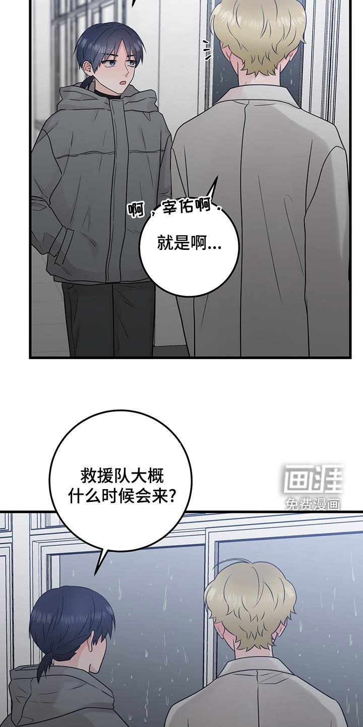 第52章：晕倒