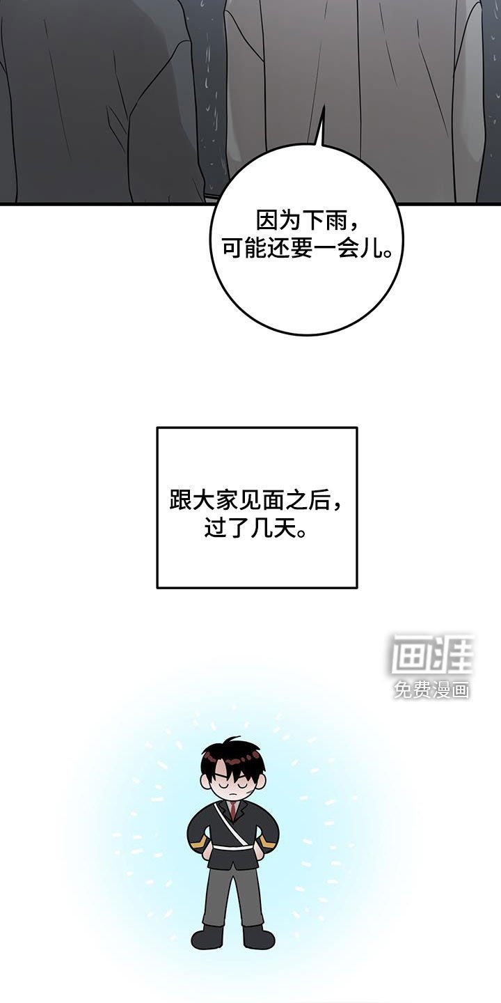 第52章：晕倒