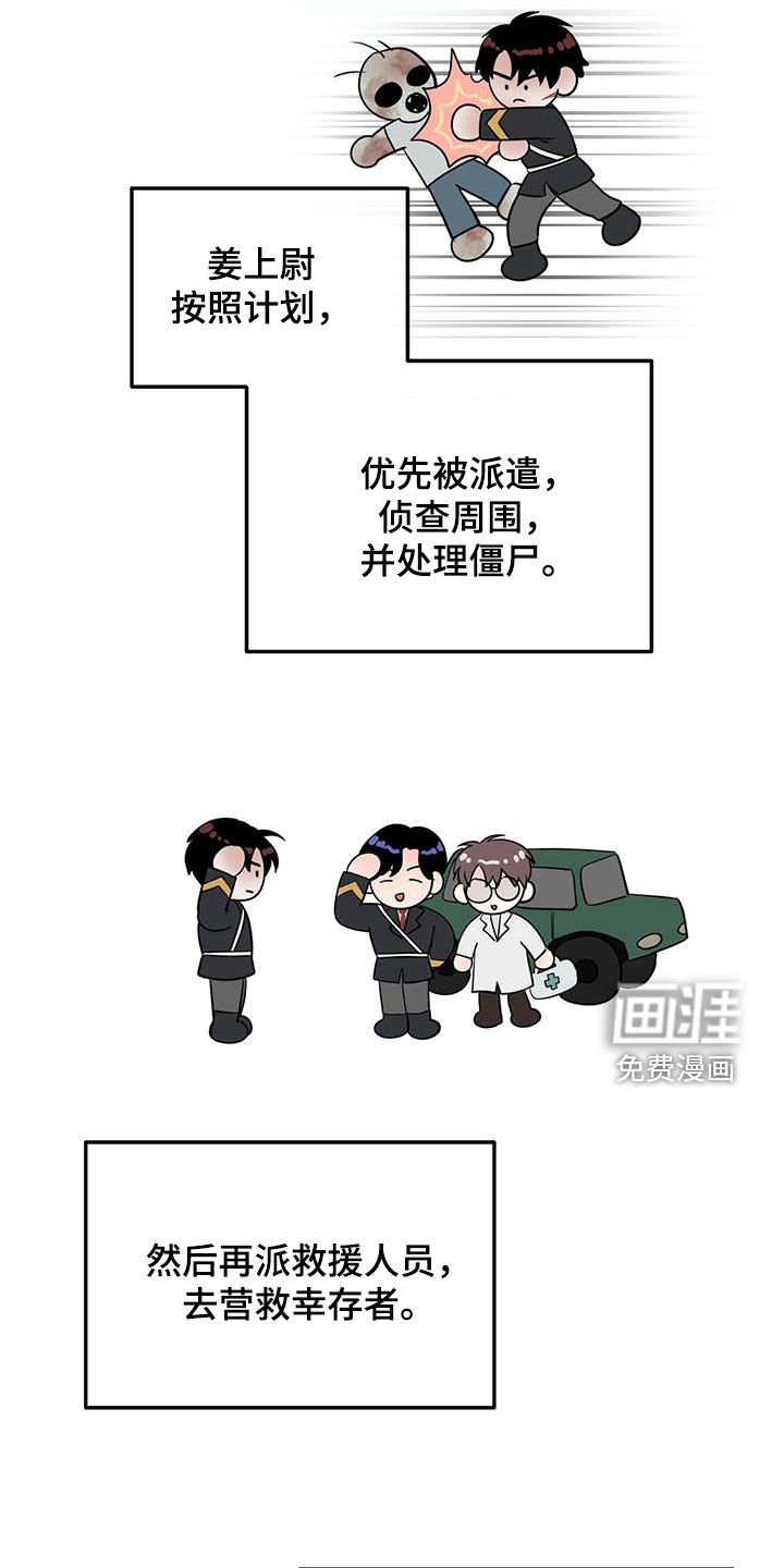 第52章：晕倒