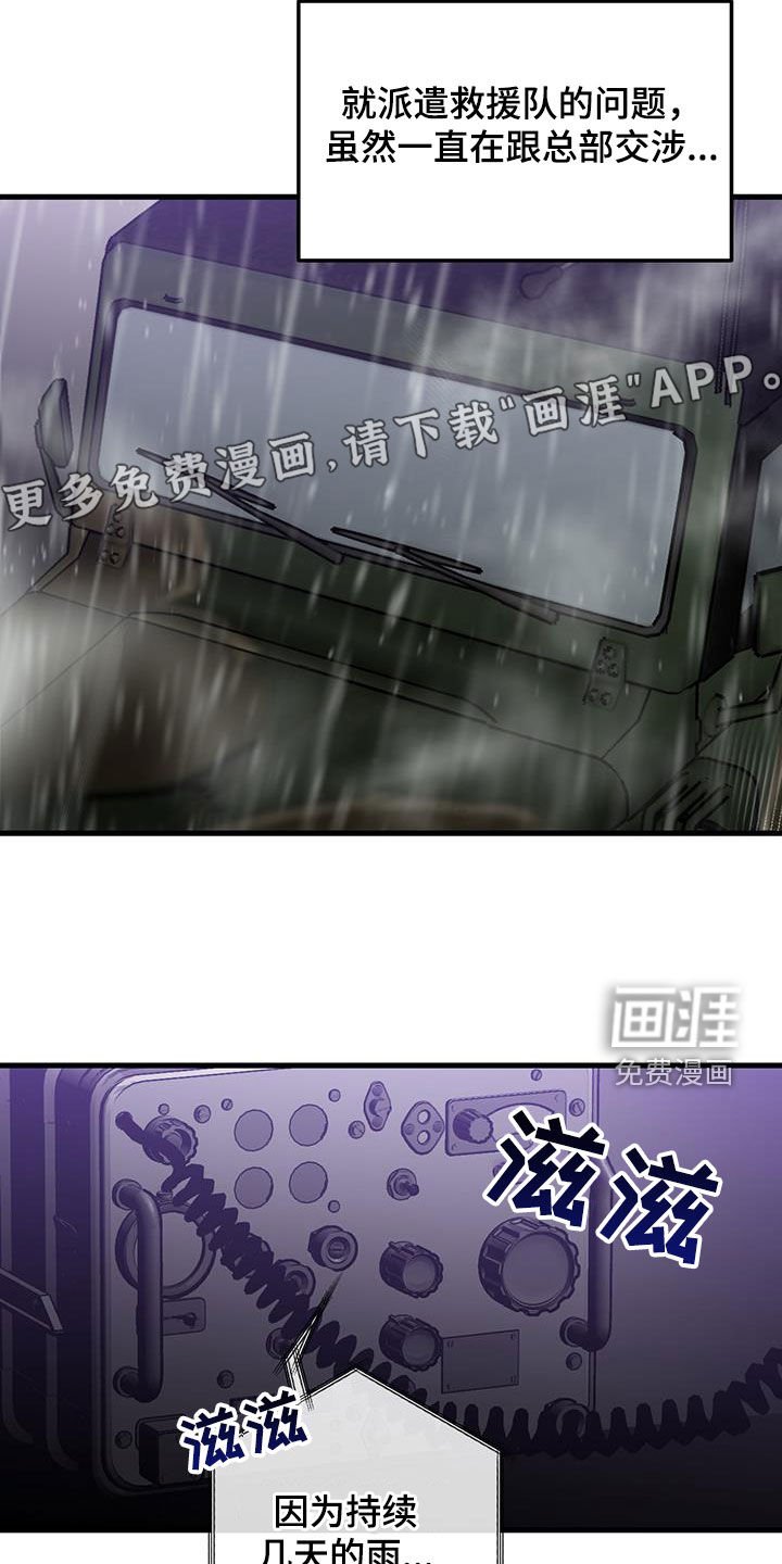 第52章：晕倒