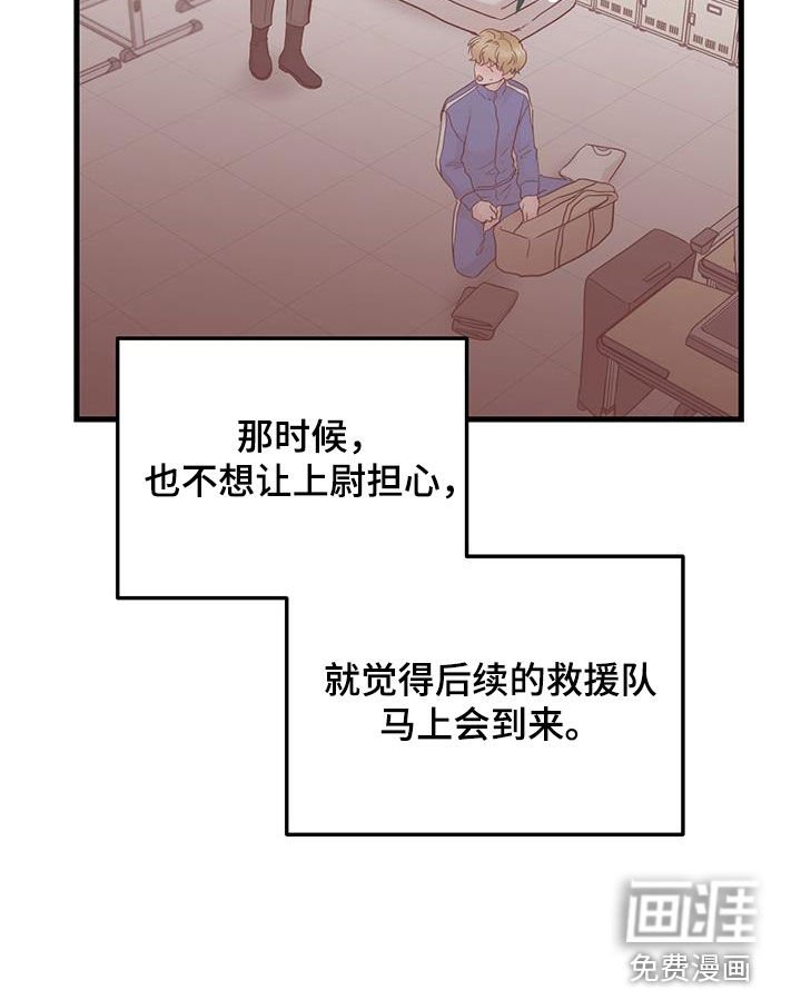 第52章：晕倒