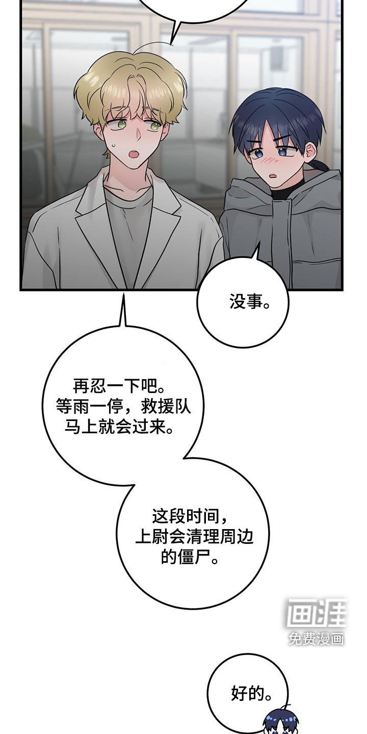 第52章：晕倒
