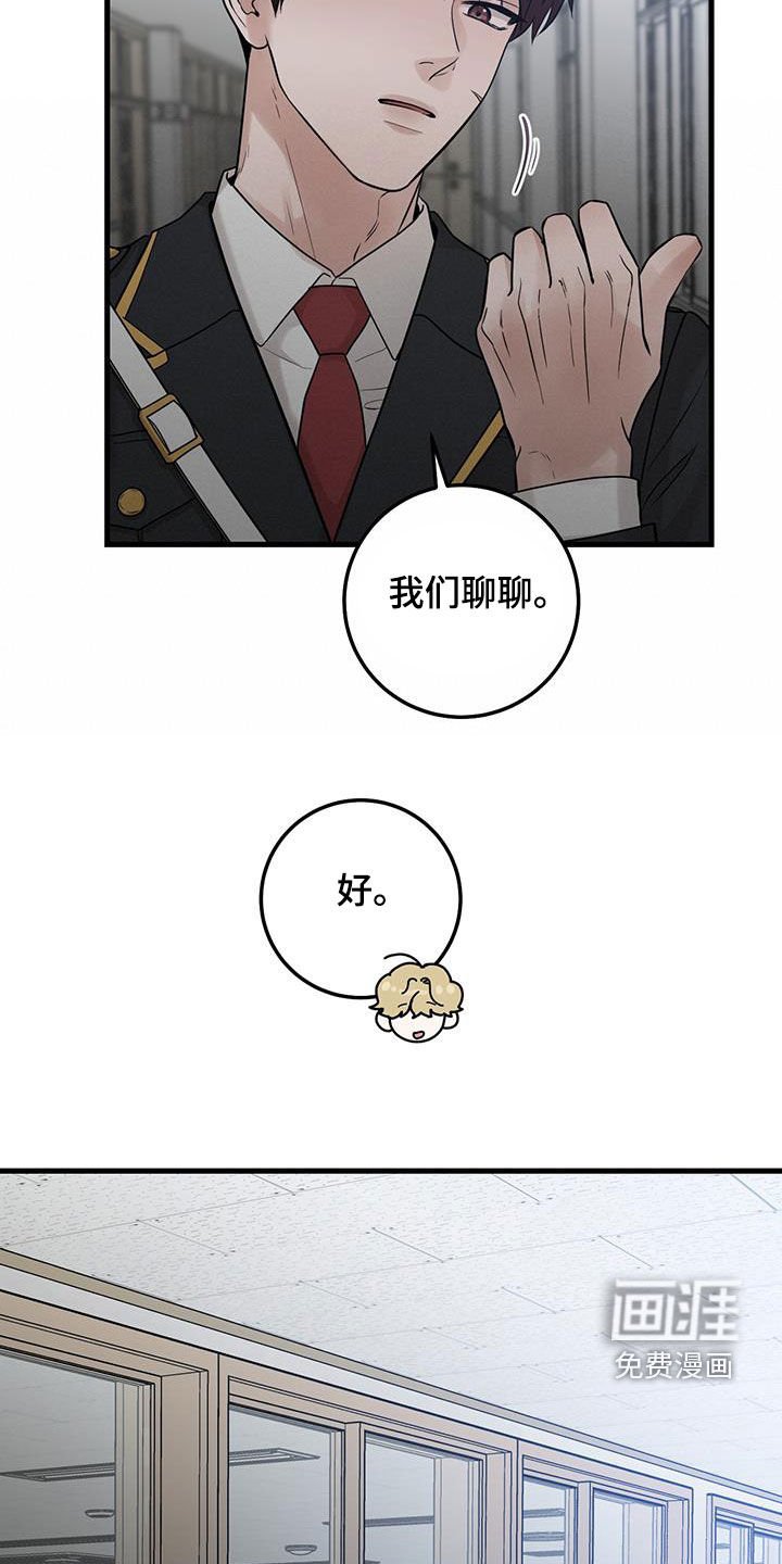 第52章：晕倒
