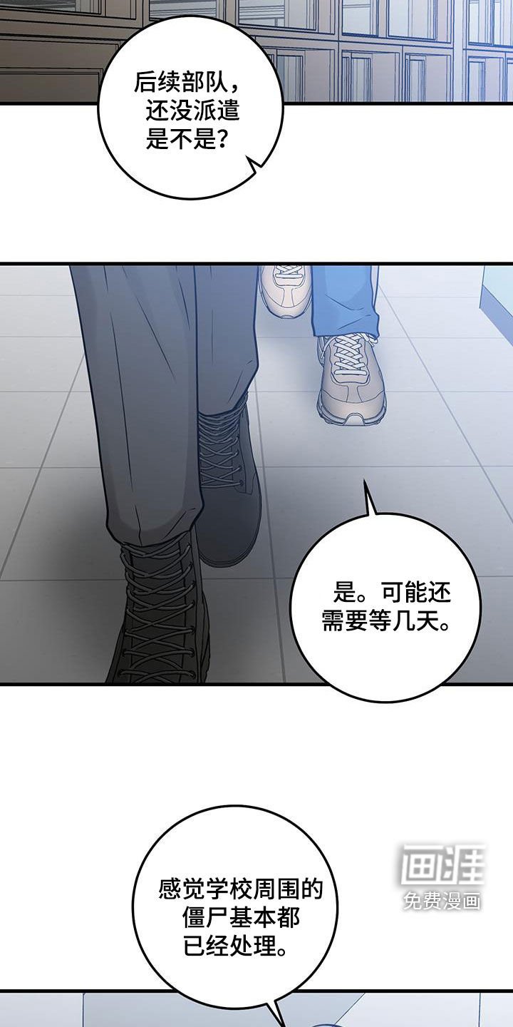 第52章：晕倒