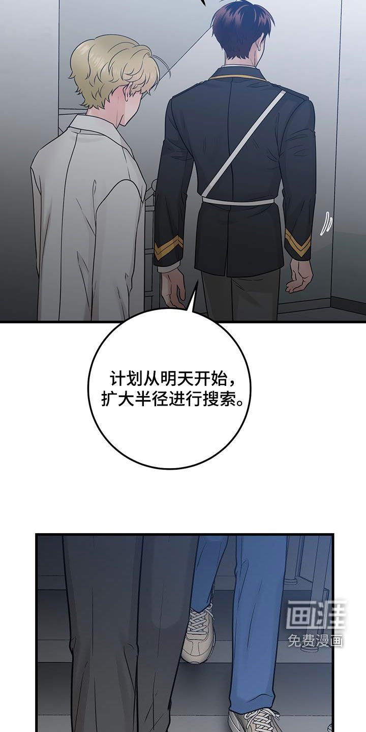 第52章：晕倒