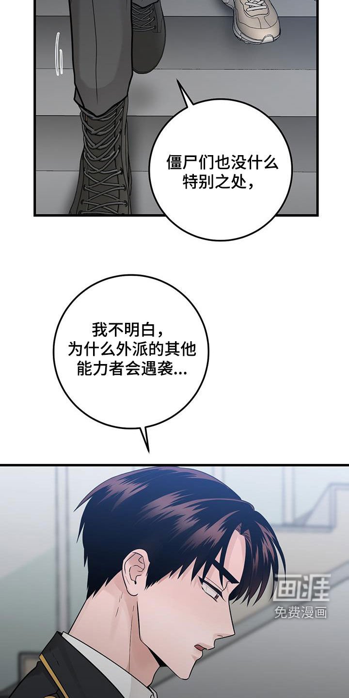 第52章：晕倒