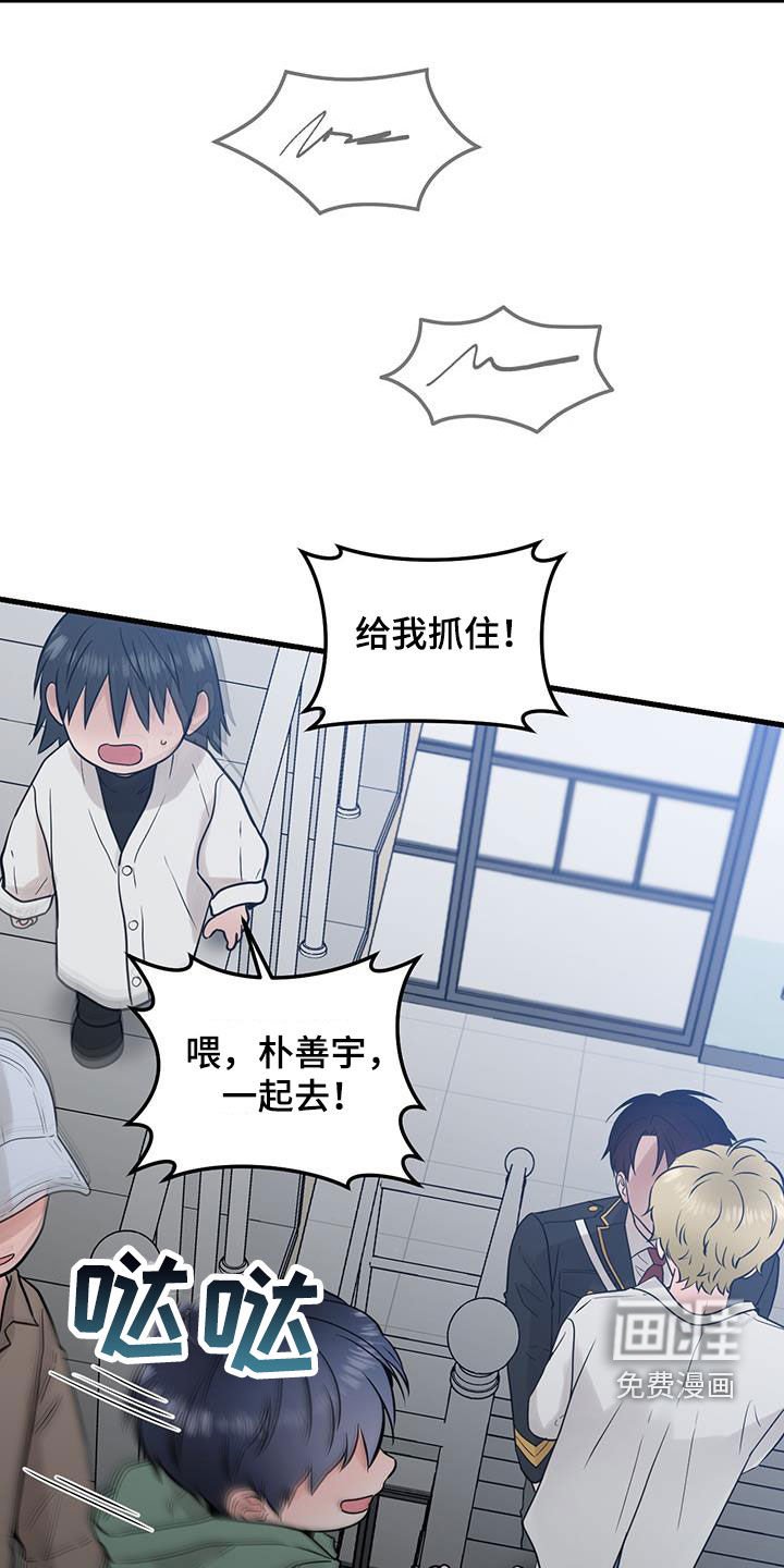 第52章：晕倒