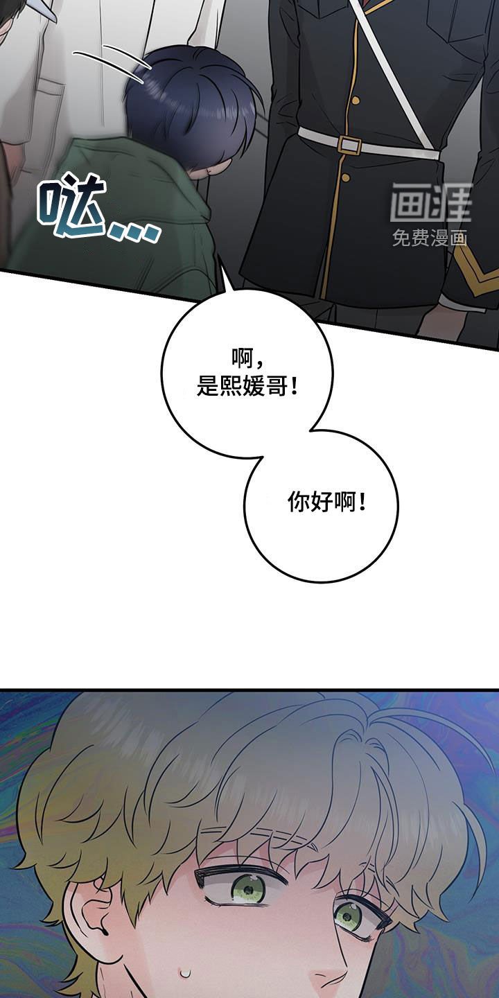 第52章：晕倒