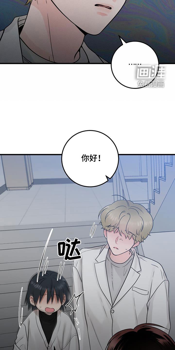 第52章：晕倒
