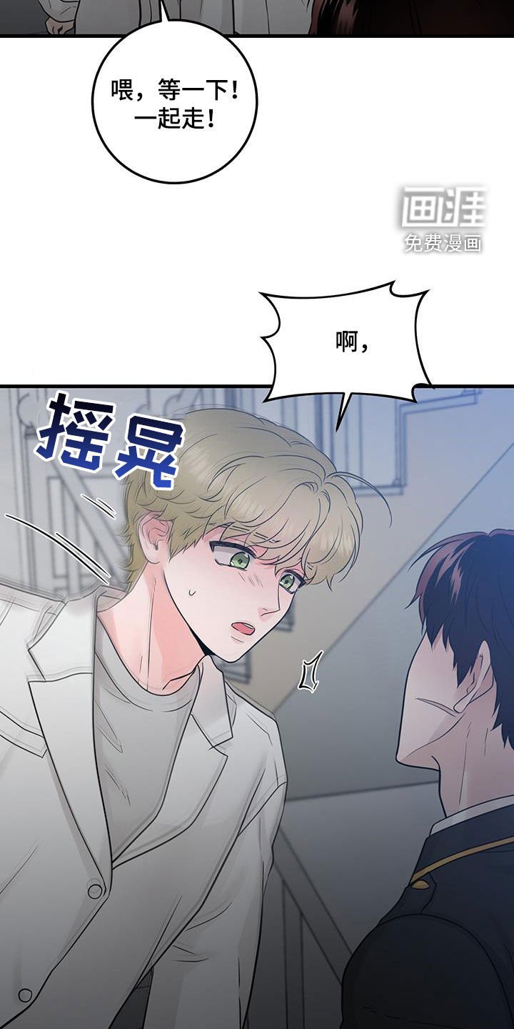 第52章：晕倒