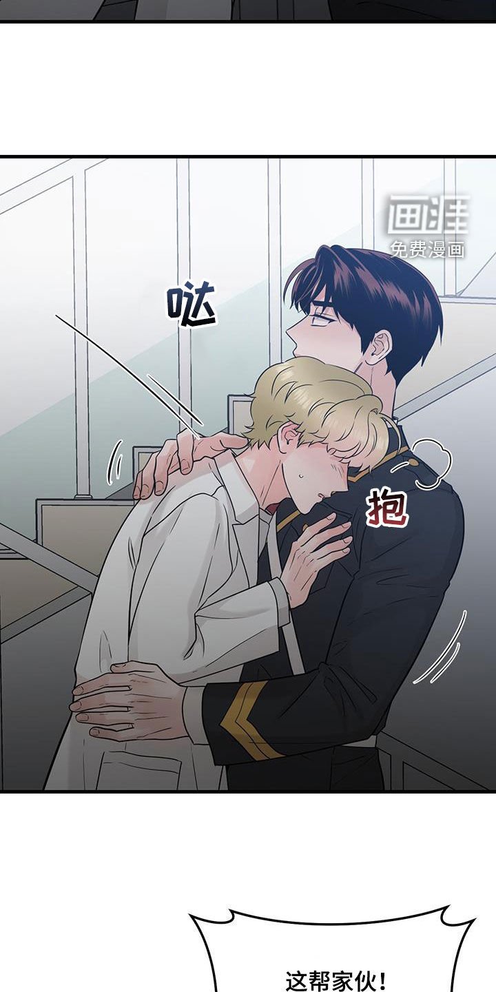 第52章：晕倒
