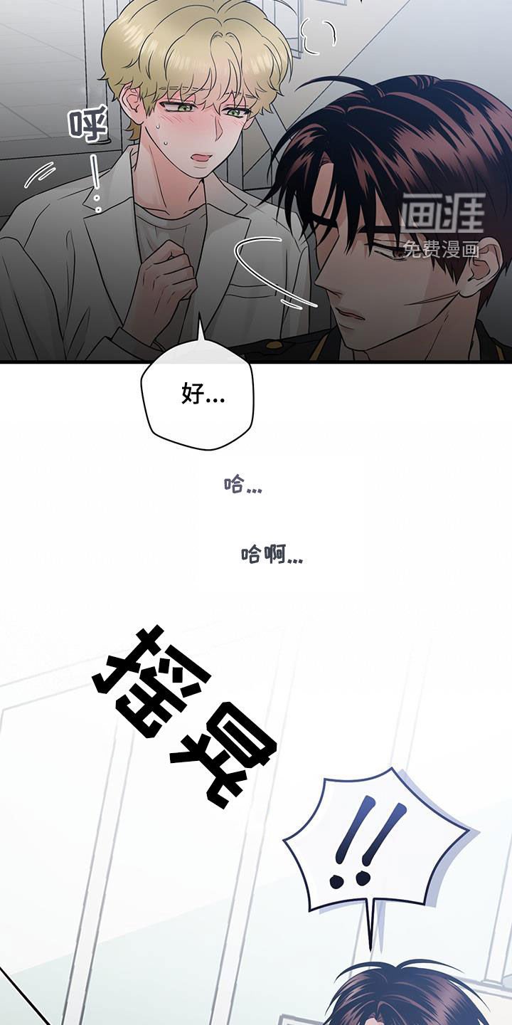 第52章：晕倒