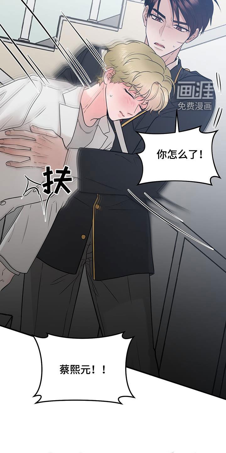 第52章：晕倒