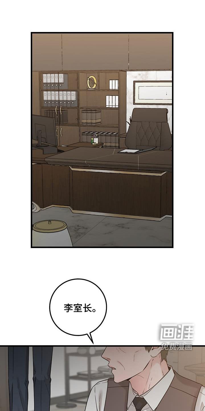 第53章：谢谢你